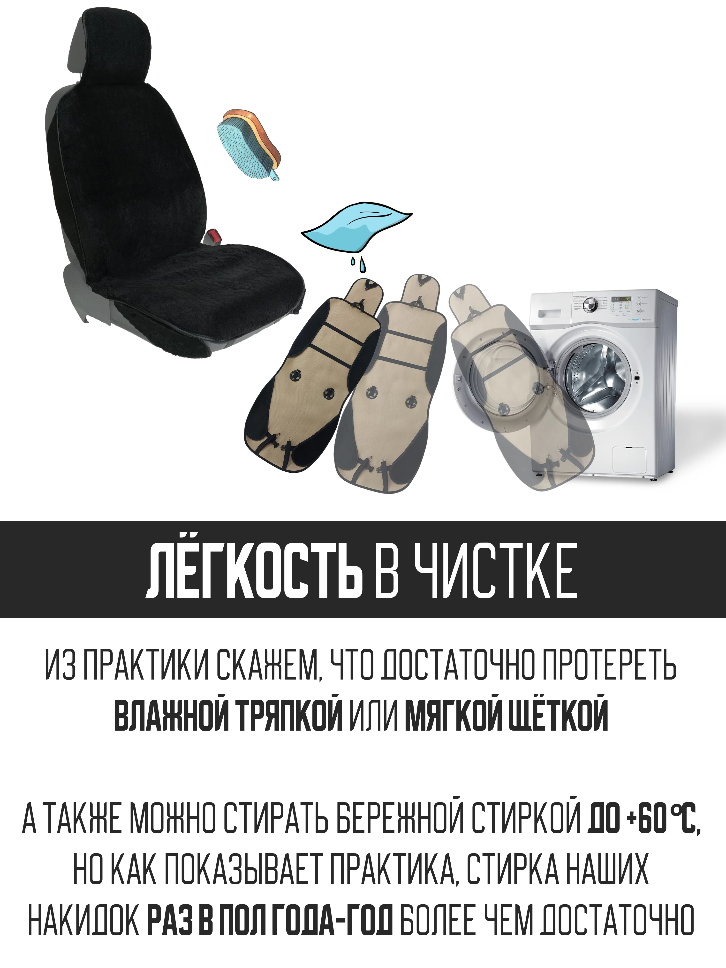 Черный меховая накидка на автомобильные сиденья, чехлы универсальные на сиденье автомобиля, 2 шт