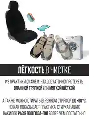 Черный меховая накидка на автомобильные сиденья, чехлы универсальные на сиденье автомобиля, 2 шт