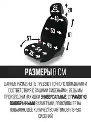 Черный меховая накидка на автомобильные сиденья, чехлы универсальные на сиденье автомобиля, 2 шт
