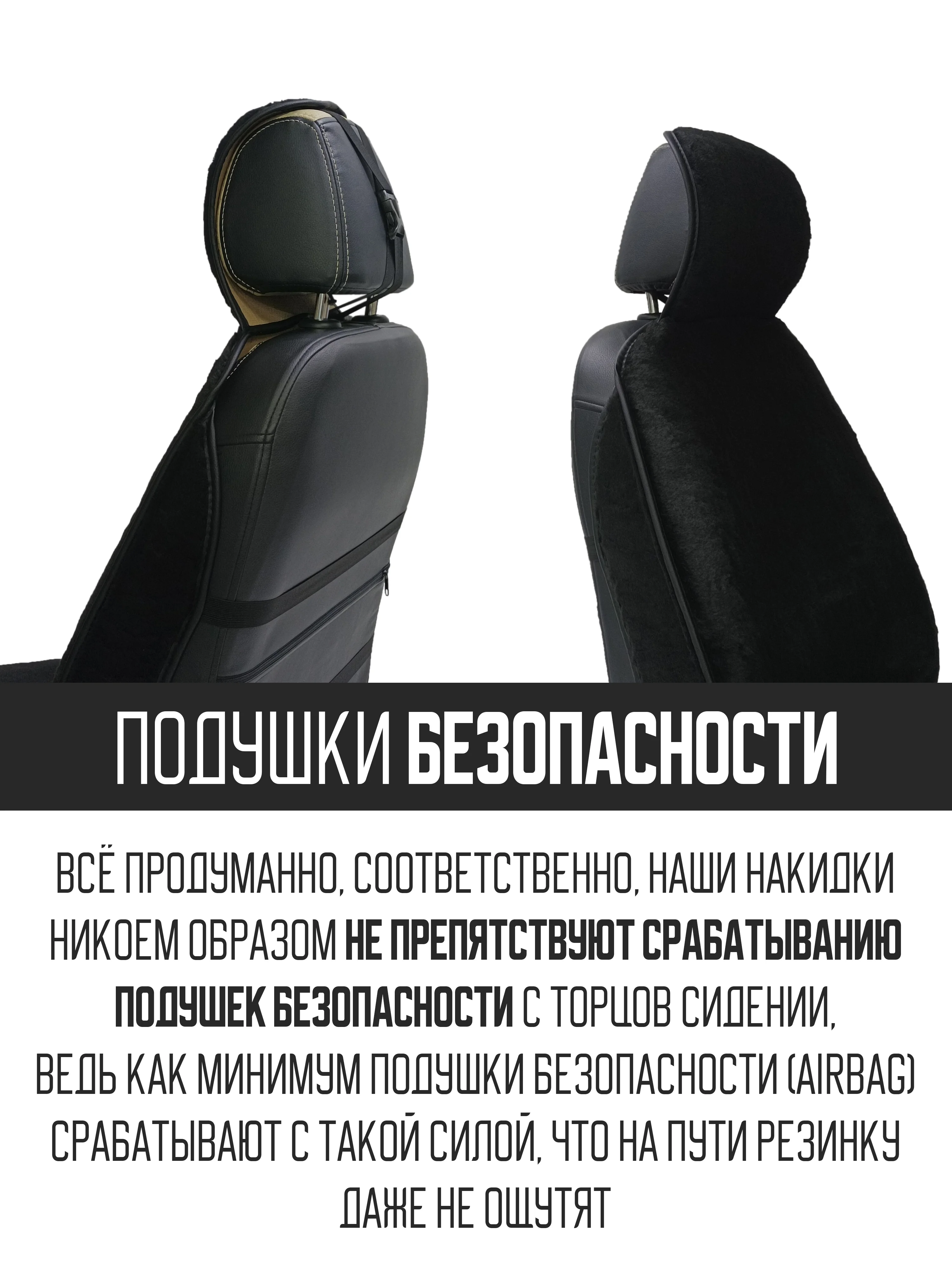 Черный меховая накидка на автомобильные сиденья, чехлы универсальные на сиденье автомобиля, 2 шт