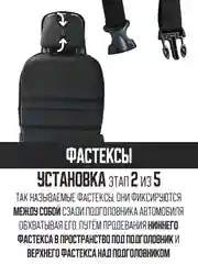 Черный меховая накидка на автомобильные сиденья, чехлы универсальные на сиденье автомобиля, 2 шт