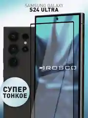 1-2 шт супертонкое стекло для Samsung Galaxy S24 Ultra защитное ROSCO олеофобное c рамкой