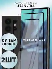 Прозрачный 1-2 шт супертонкое стекло для Samsung Galaxy S24 Ultra защитное ROSCO олеофобное c рамкой
