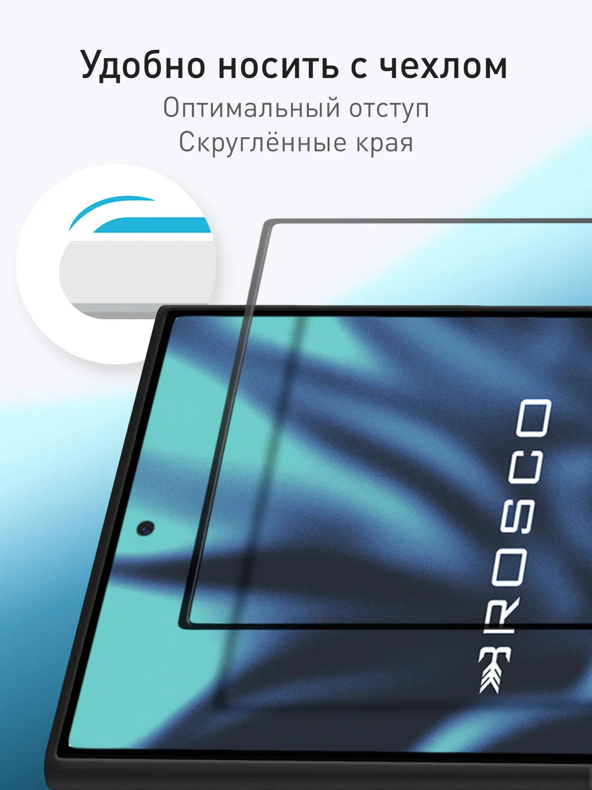 Прозрачный 1-2 шт супертонкое стекло для Samsung Galaxy S24 Ultra защитное ROSCO олеофобное c рамкой