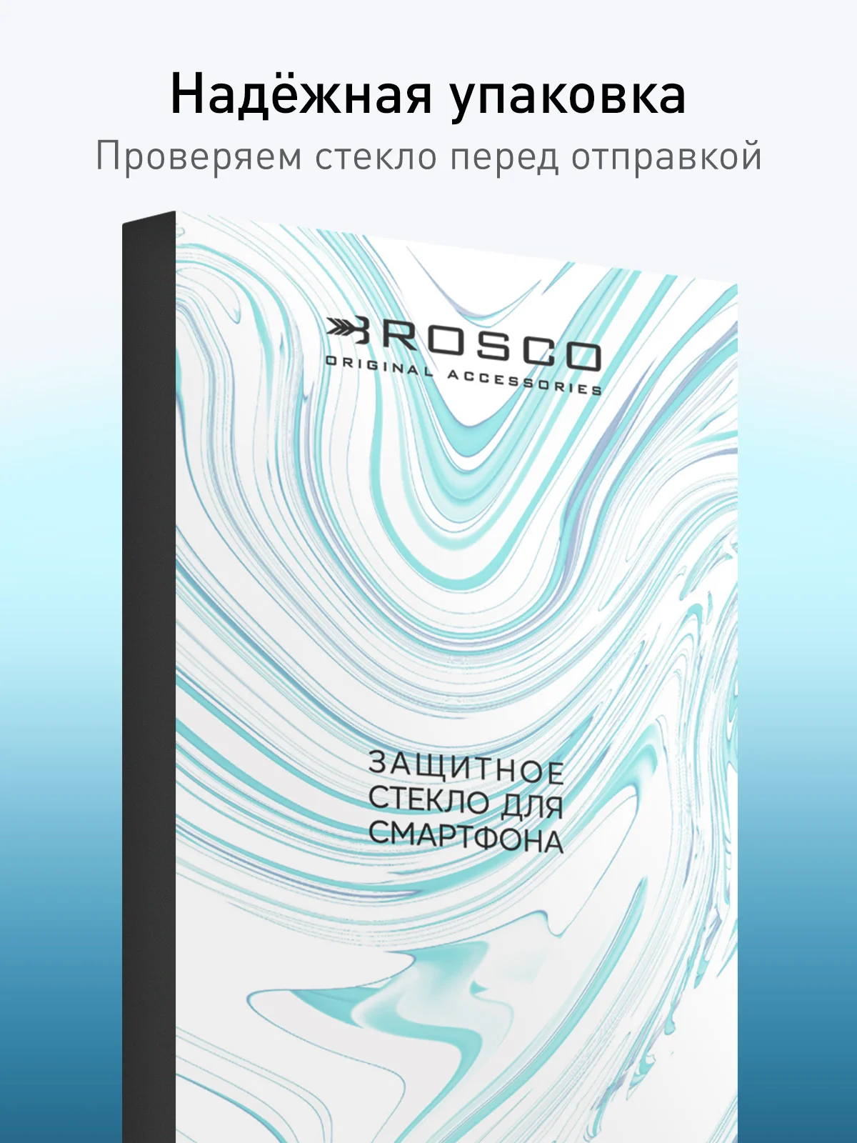 Прозрачный 1-2 шт супертонкое стекло для Samsung Galaxy S24 Ultra защитное ROSCO олеофобное c рамкой