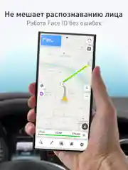 Прозрачный 1-2 шт супертонкое стекло для Samsung Galaxy S24 Ultra защитное ROSCO олеофобное c рамкой