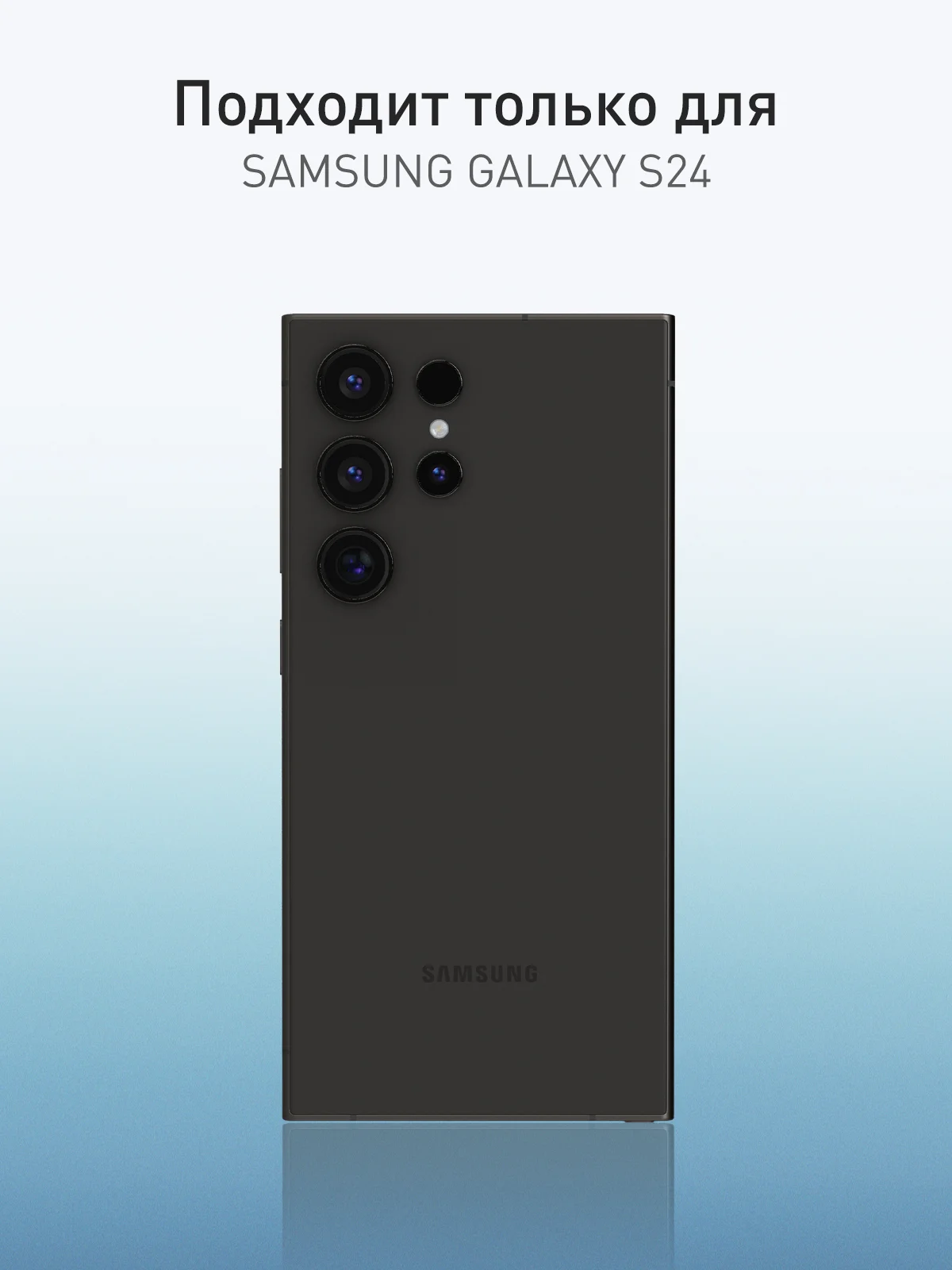 Прозрачный 1-2 шт супертонкое стекло для Samsung Galaxy S24 Ultra защитное ROSCO олеофобное c рамкой