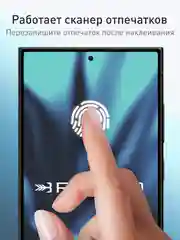 Прозрачный 1-2 шт супертонкое стекло для Samsung Galaxy S24 Ultra защитное ROSCO олеофобное c рамкой