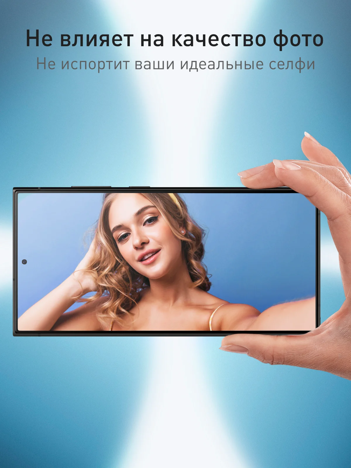 Прозрачный 1-2 шт супертонкое стекло для Samsung Galaxy S24 Ultra защитное ROSCO олеофобное c рамкой