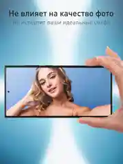 Прозрачный 1-2 шт супертонкое стекло для Samsung Galaxy S24 Ultra защитное ROSCO олеофобное c рамкой
