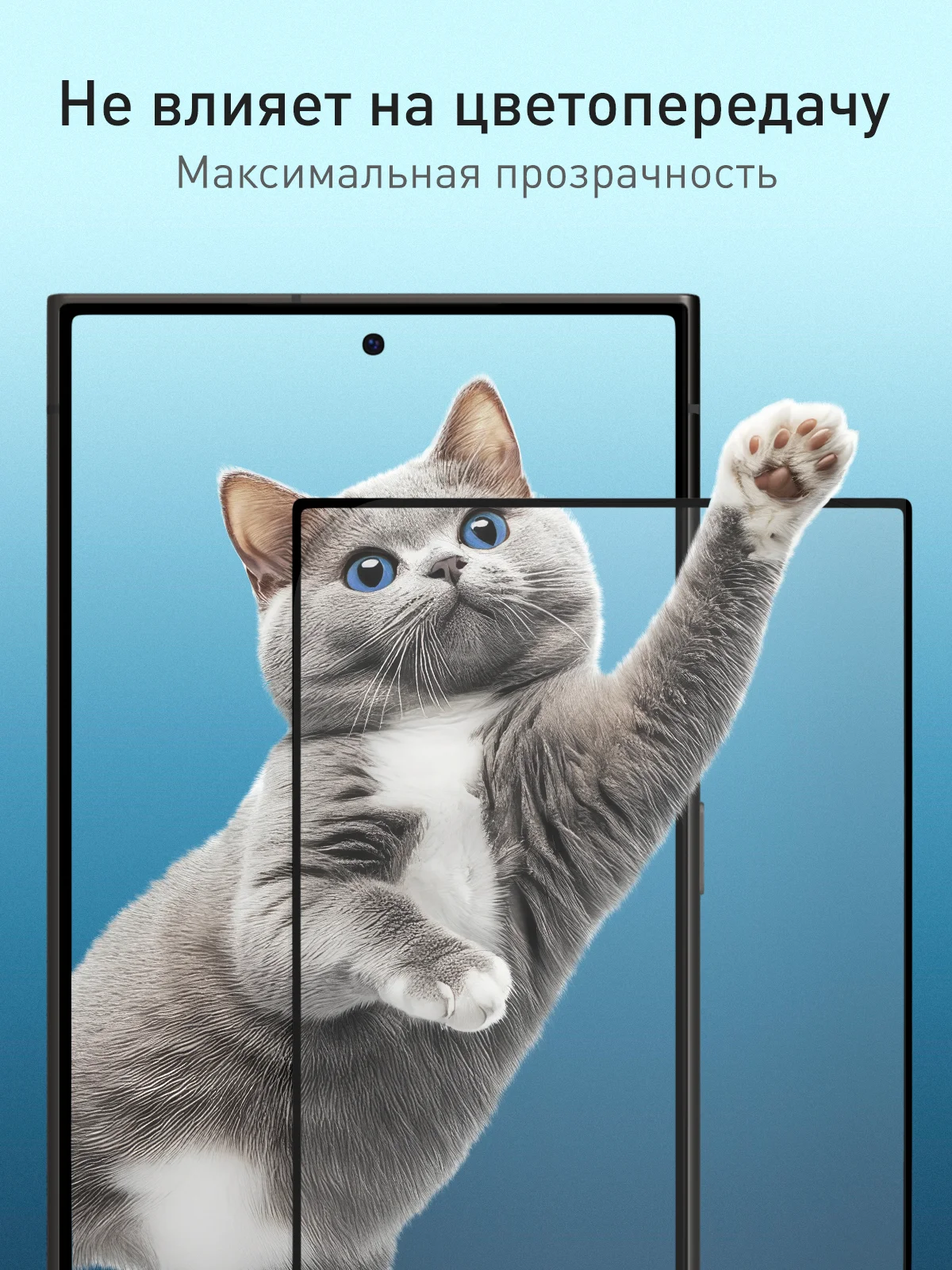 Прозрачный 1-2 шт супертонкое стекло для Samsung Galaxy S24 Ultra защитное ROSCO олеофобное c рамкой