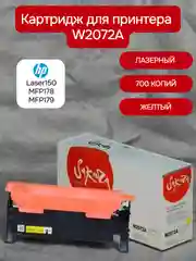 W2072A (117A) Картридж для HP лазерный, желтый, 700 страниц, Sakura