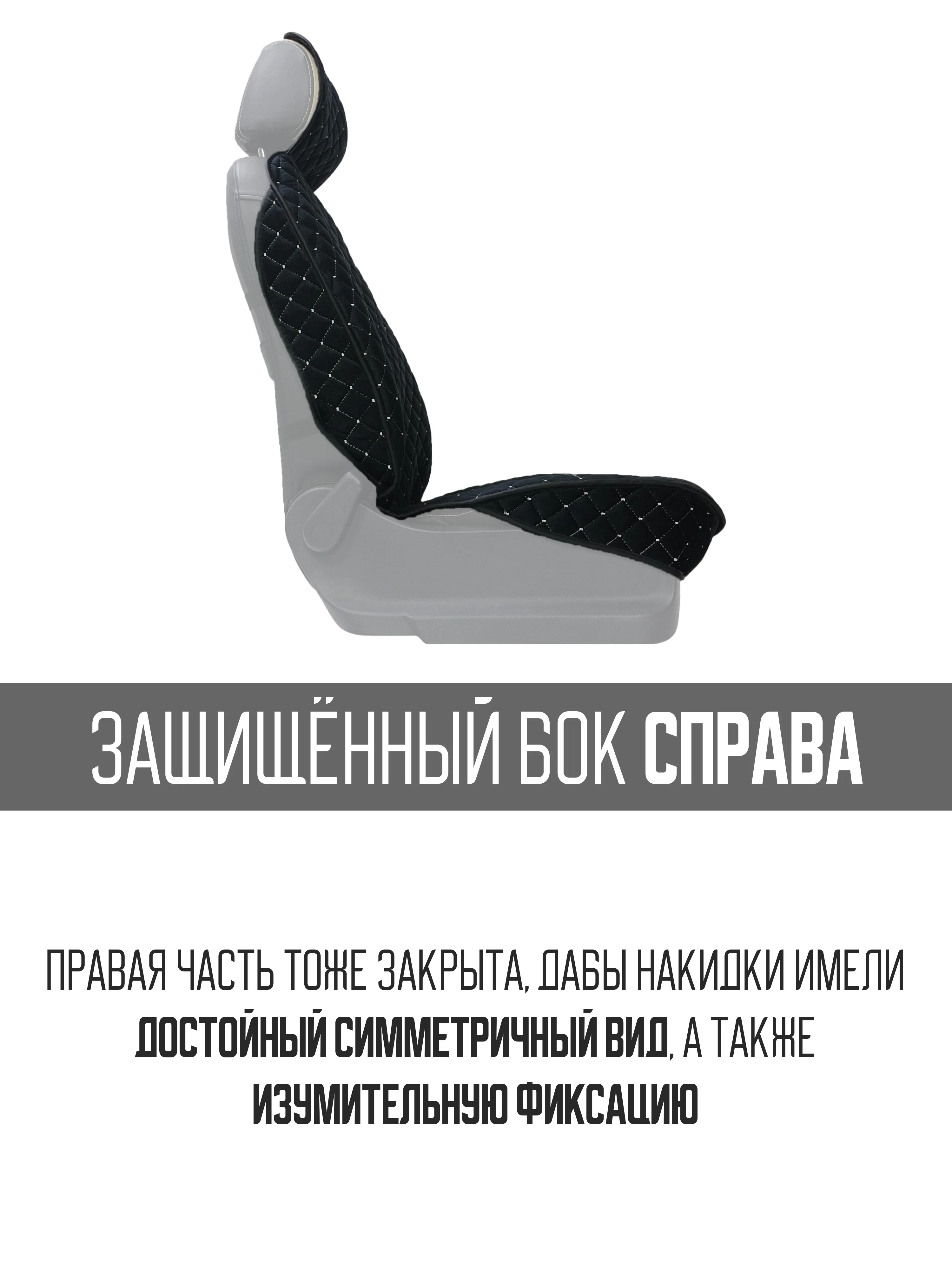 Белый накидка на автомобильные сиденья, чехлы универсальные на сиденье автомобиля, 2 шт