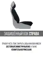 Белый накидка на автомобильные сиденья, чехлы универсальные на сиденье автомобиля, 2 шт