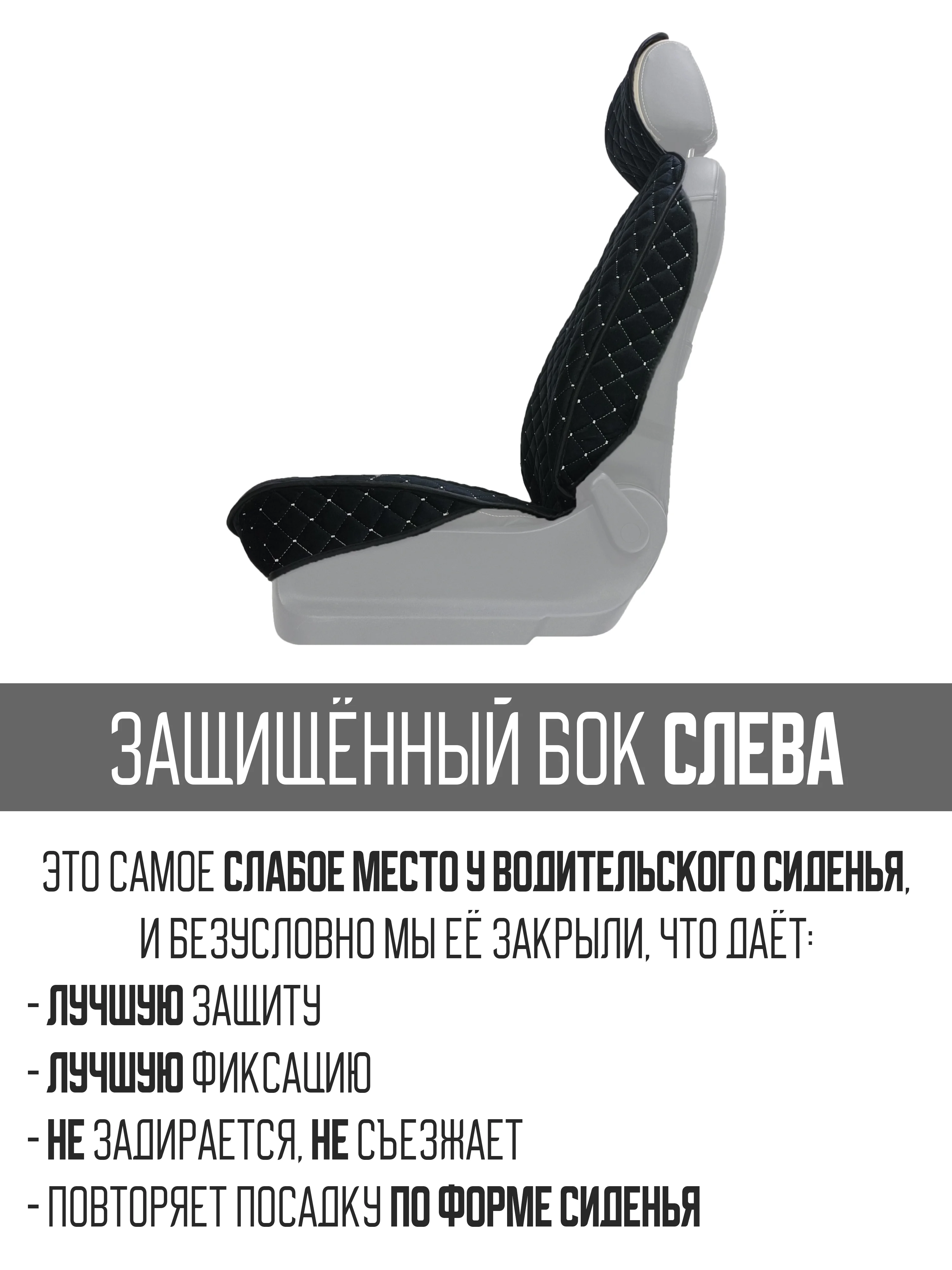 Белый накидка на автомобильные сиденья, чехлы универсальные на сиденье автомобиля, 2 шт