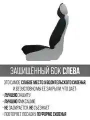 Белый накидка на автомобильные сиденья, чехлы универсальные на сиденье автомобиля, 2 шт