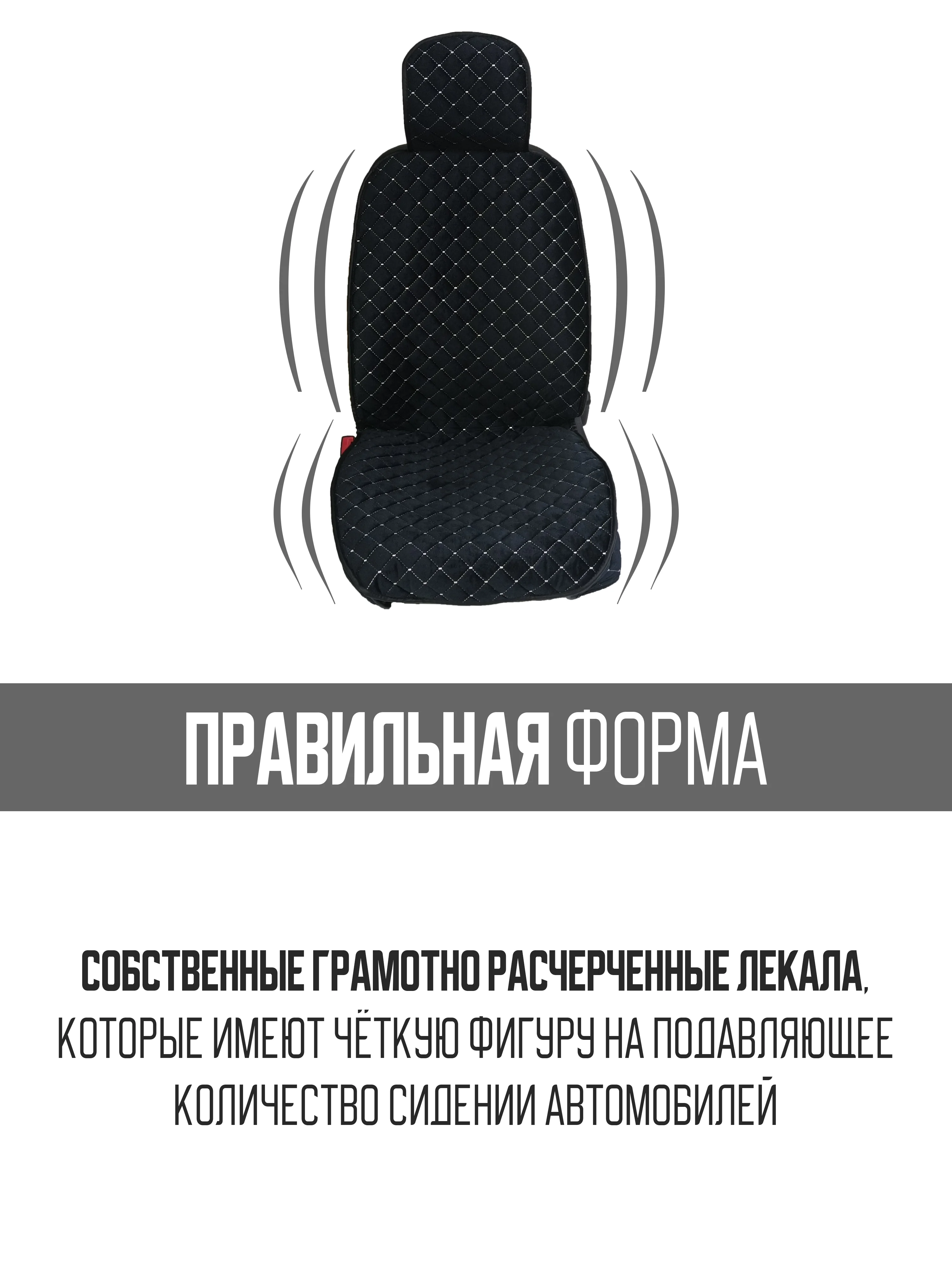 Белый накидка на автомобильные сиденья, чехлы универсальные на сиденье автомобиля, 2 шт