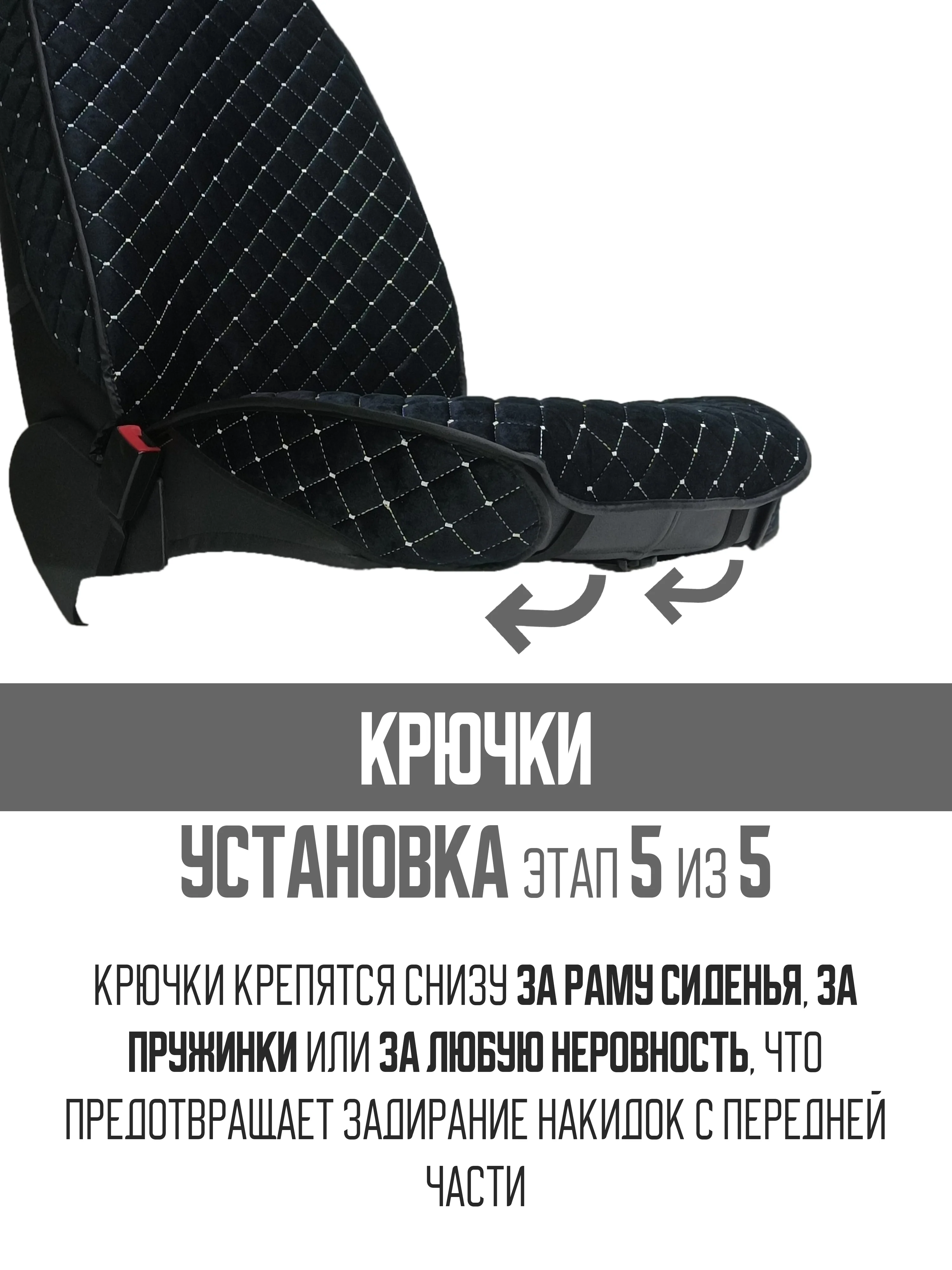 Белый накидка на автомобильные сиденья, чехлы универсальные на сиденье автомобиля, 2 шт