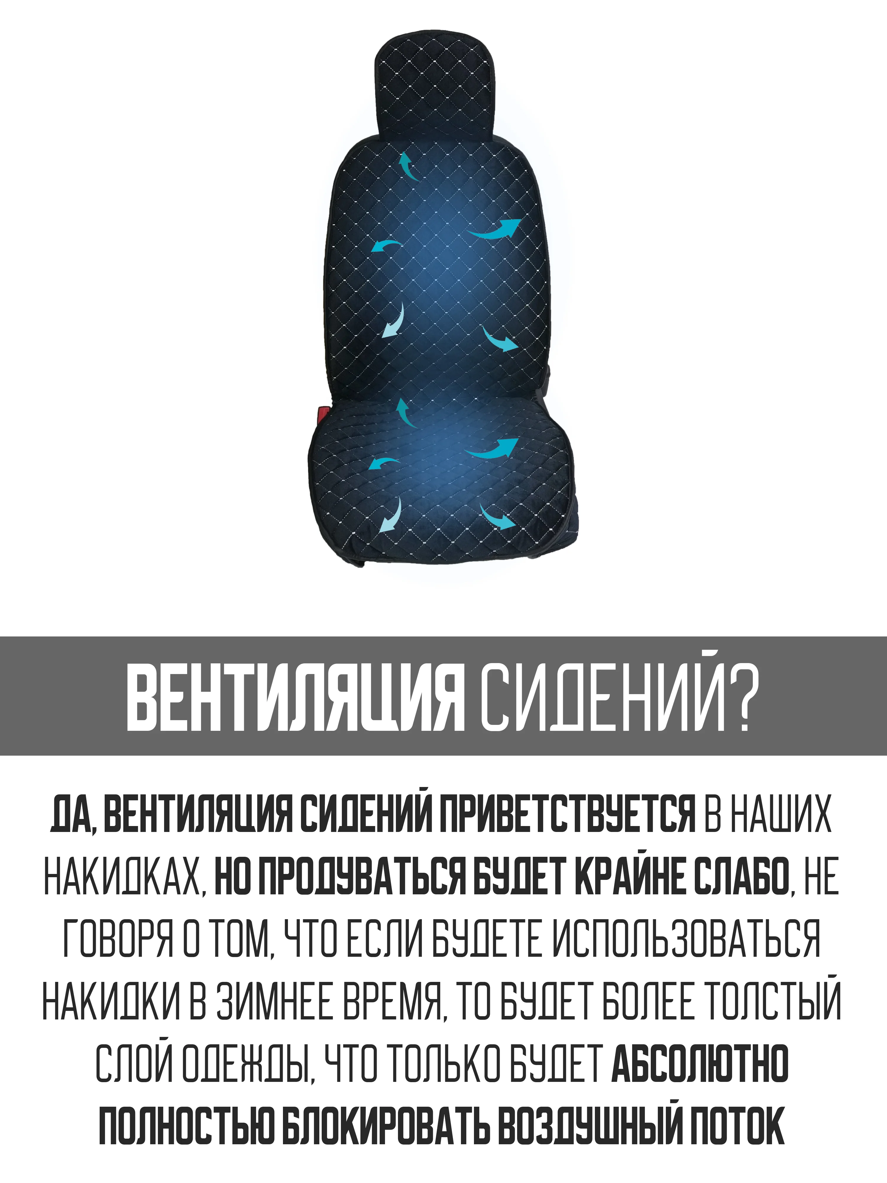 Белый накидка на автомобильные сиденья, чехлы универсальные на сиденье автомобиля, 2 шт