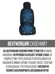 Белый накидка на автомобильные сиденья, чехлы универсальные на сиденье автомобиля, 2 шт