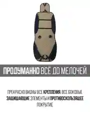 Белый накидка на автомобильные сиденья, чехлы универсальные на сиденье автомобиля, 2 шт