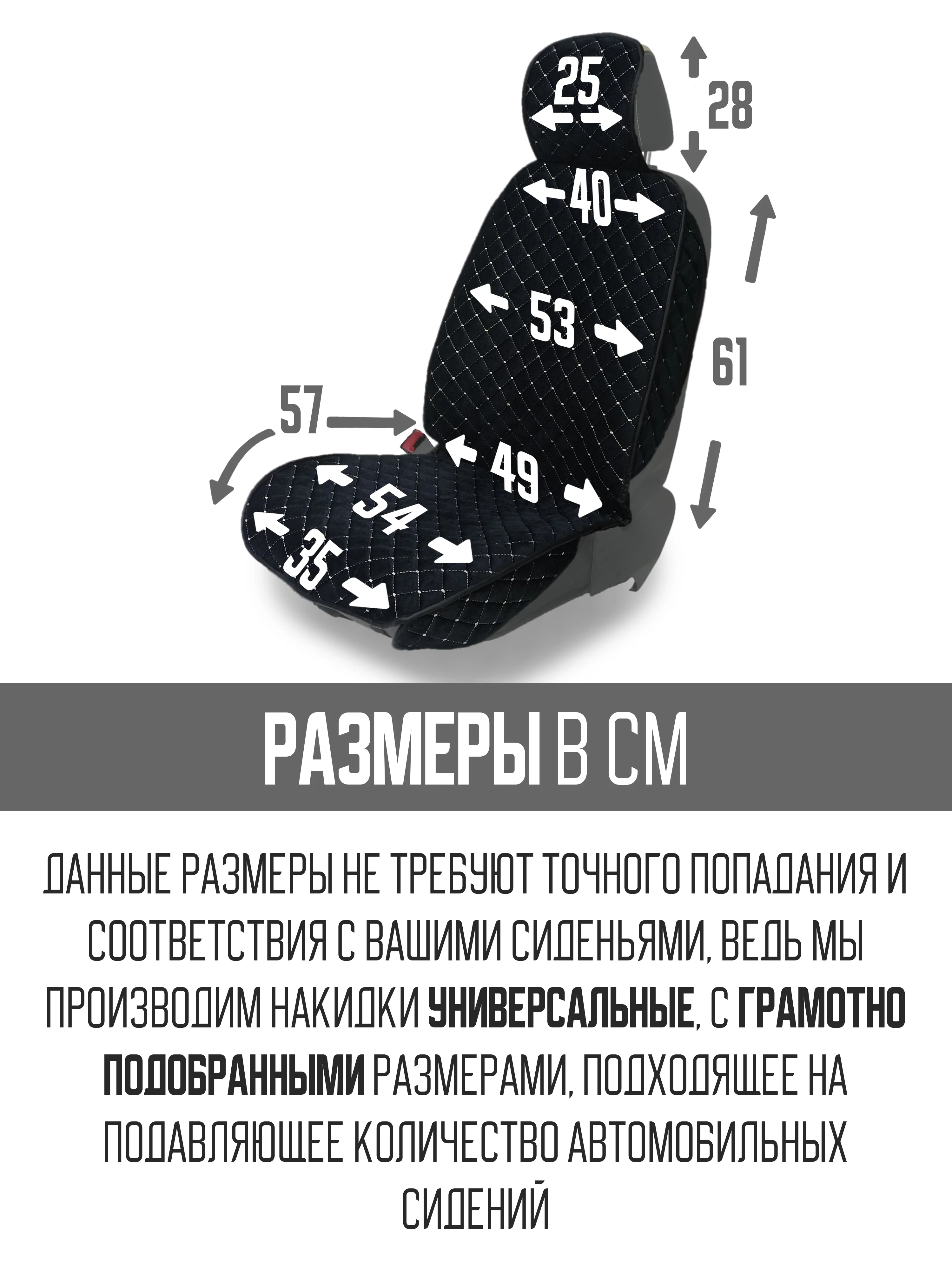 Белый накидка на автомобильные сиденья, чехлы универсальные на сиденье автомобиля, 2 шт