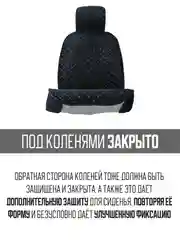 Белый накидка на автомобильные сиденья, чехлы универсальные на сиденье автомобиля, 2 шт