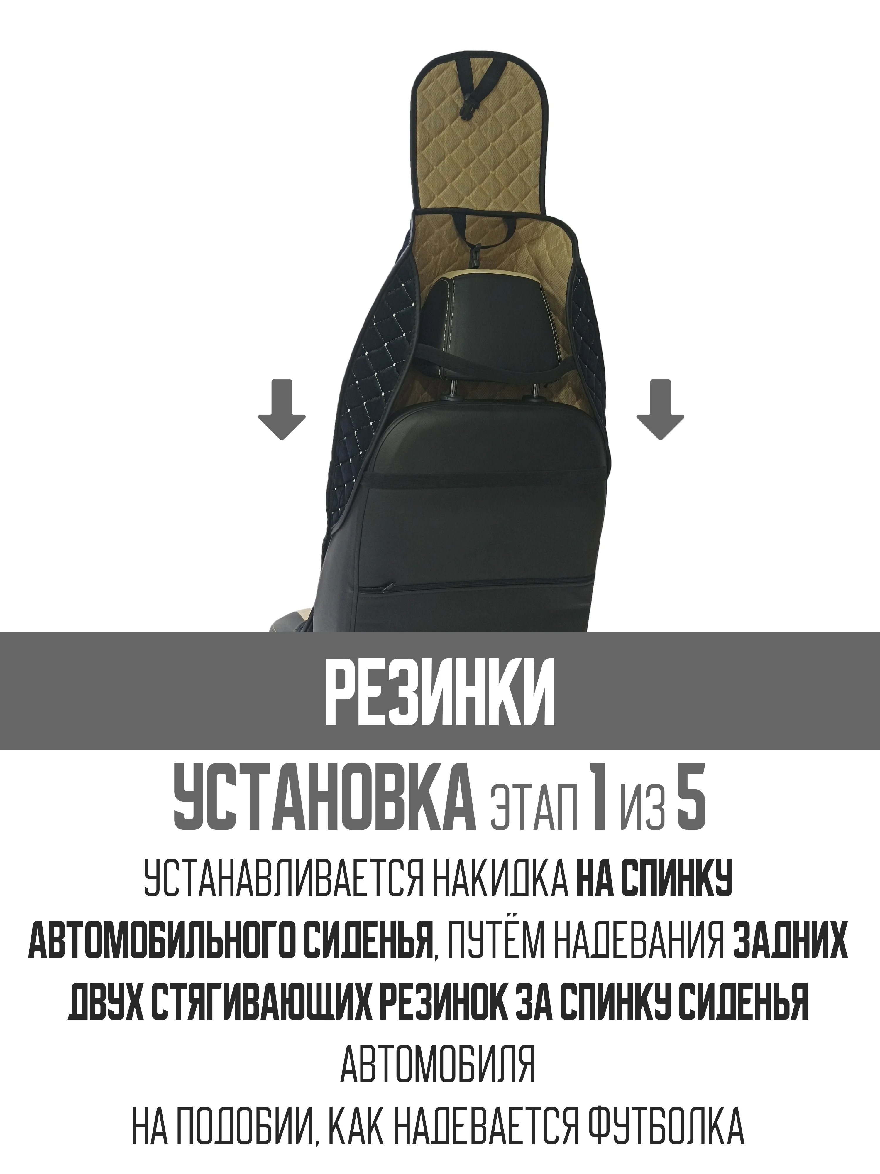 Белый накидка на автомобильные сиденья, чехлы универсальные на сиденье автомобиля, 2 шт