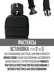 Белый накидка на автомобильные сиденья, чехлы универсальные на сиденье автомобиля, 2 шт