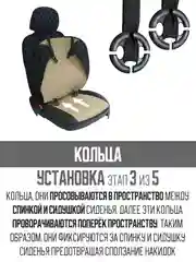 Белый накидка на автомобильные сиденья, чехлы универсальные на сиденье автомобиля, 2 шт