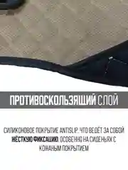 Белый накидка на автомобильные сиденья, чехлы универсальные на сиденье автомобиля, 2 шт