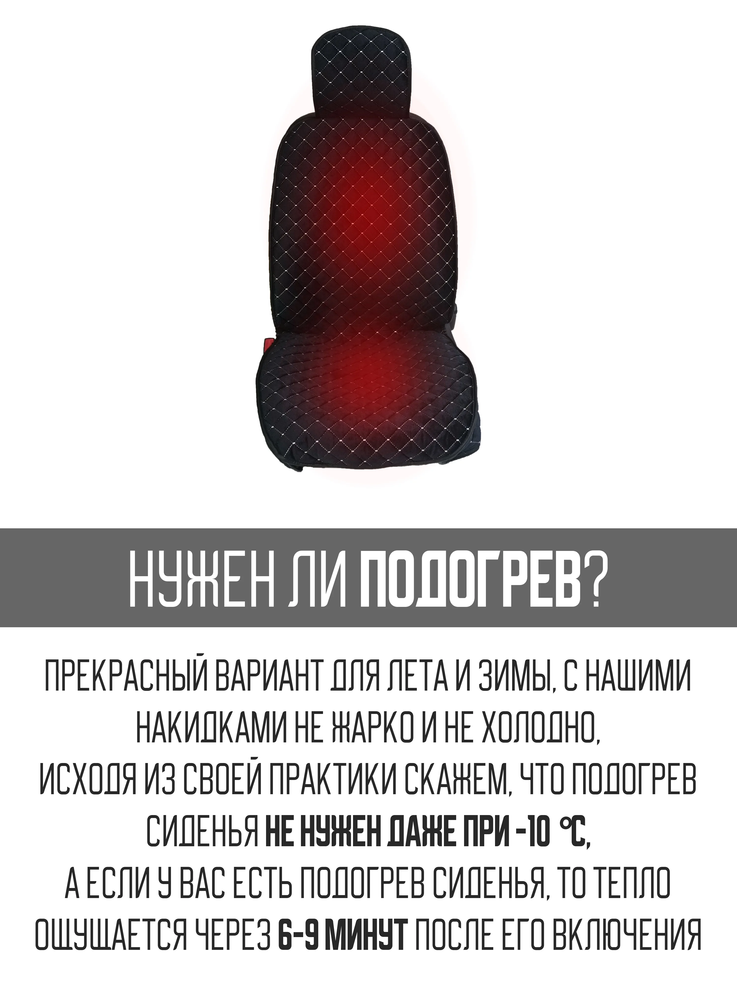 Белый накидка на автомобильные сиденья, чехлы универсальные на сиденье автомобиля, 2 шт