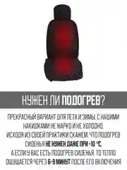 Белый накидка на автомобильные сиденья, чехлы универсальные на сиденье автомобиля, 2 шт