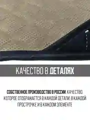 Белый накидка на автомобильные сиденья, чехлы универсальные на сиденье автомобиля, 2 шт