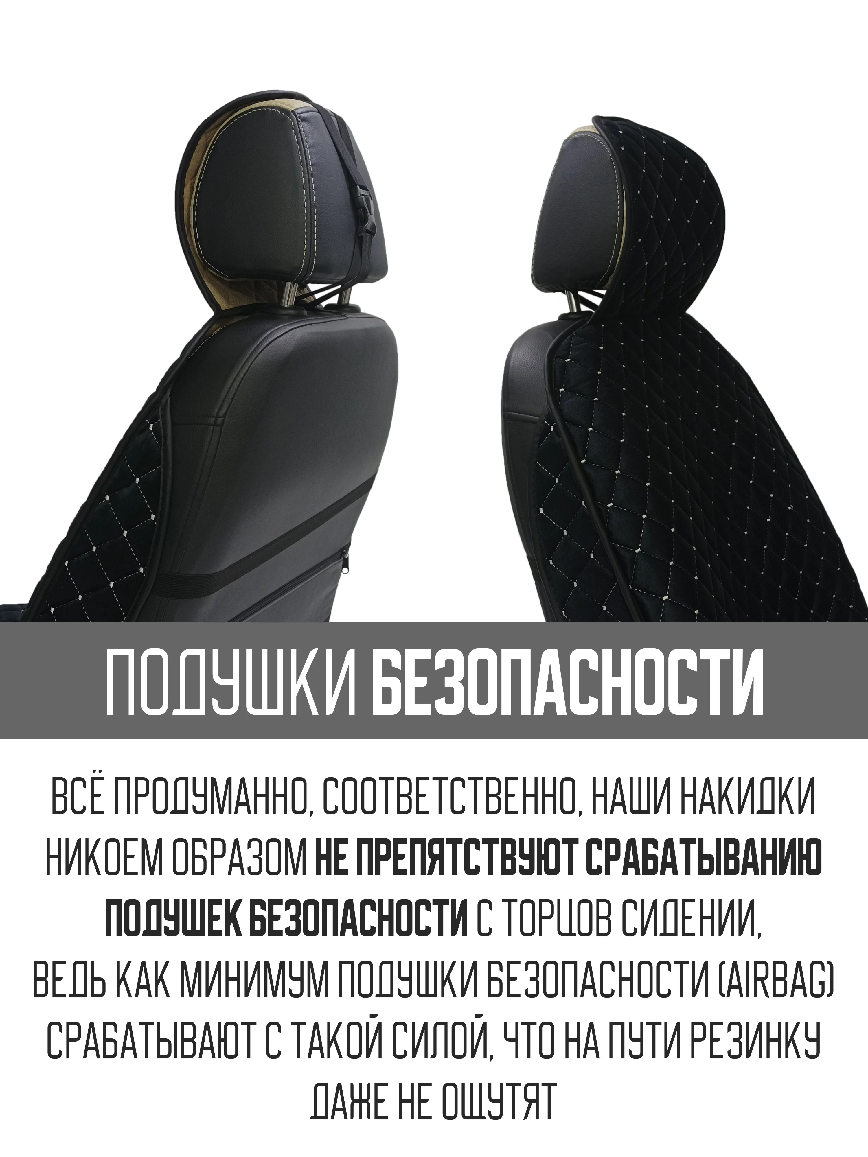Белый накидка на автомобильные сиденья, чехлы универсальные на сиденье автомобиля, 2 шт