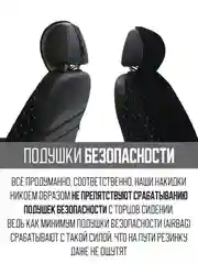 Белый накидка на автомобильные сиденья, чехлы универсальные на сиденье автомобиля, 2 шт