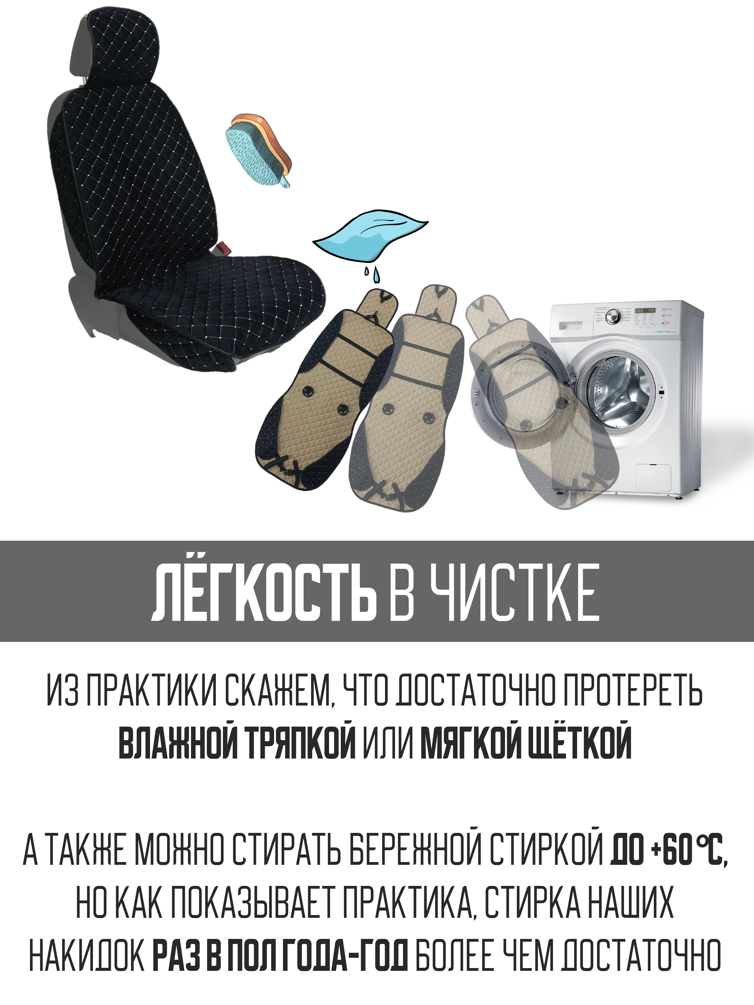 Белый накидка на автомобильные сиденья, чехлы универсальные на сиденье автомобиля, 2 шт