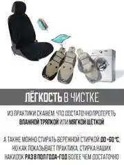 Белый накидка на автомобильные сиденья, чехлы универсальные на сиденье автомобиля, 2 шт