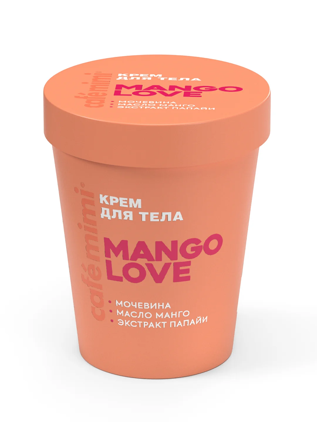 Cafe mimi CLS КРЕМ ДЛЯ ТЕЛА "MANGO LOVE", 200 мл