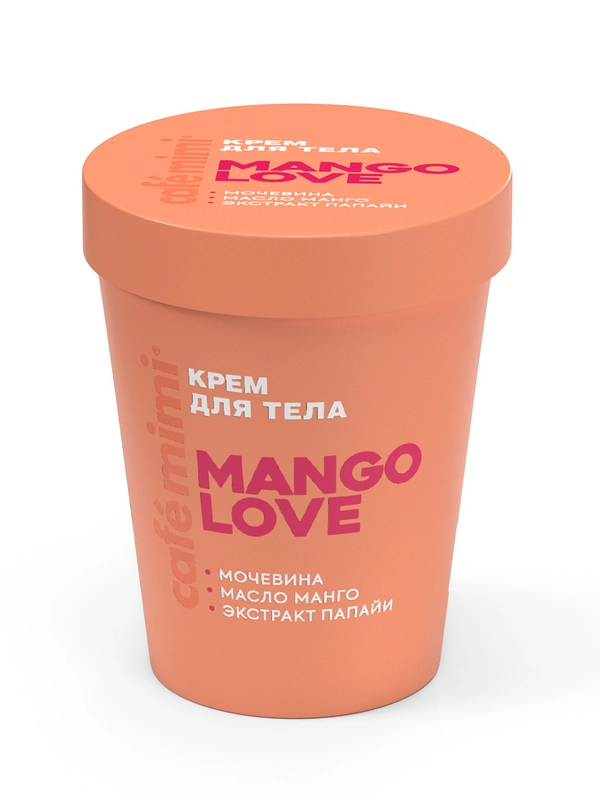 Cafe mimi CLS КРЕМ ДЛЯ ТЕЛА "MANGO LOVE", 200 мл