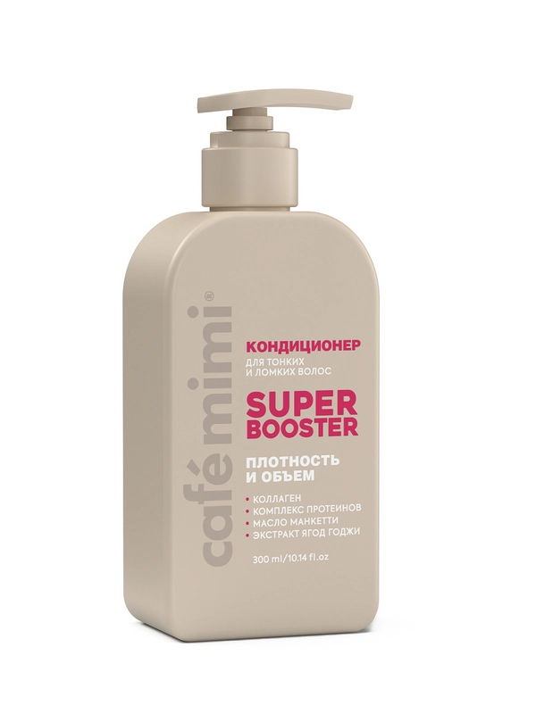 Cafe mimi CLS КОНДИЦИОНЕР ДЛЯ ВОЛОС "SUPER BOOSTER" ПЛОТНОСТЬ И ОБЪЕМ, 300 мл