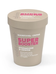 Cafe mimi CLS ШАМПУНЬ-СКРАБ ДЛЯ ВОЛОС "SUPER BOOSTER" ОЧИЩЕНИЕ И ОБЪЕМ, 310 г