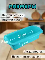 Голубой силиконовая форма для выпечки кекса и хлеба