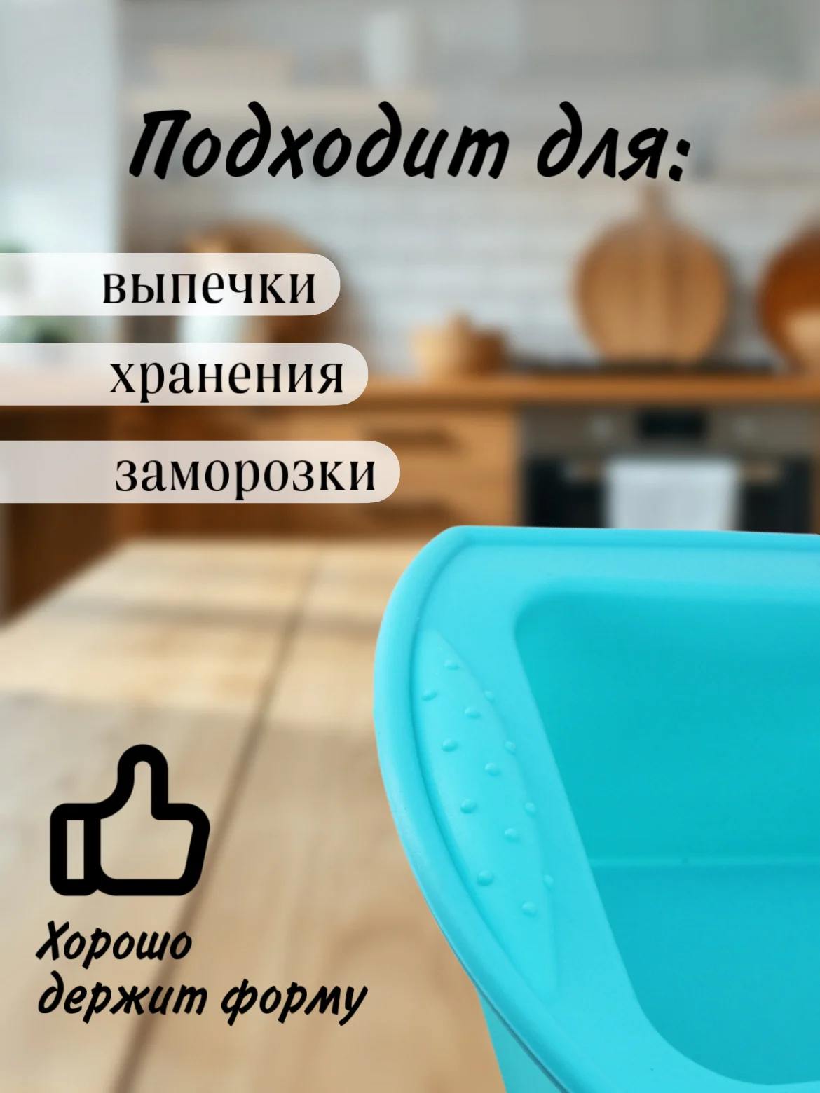 Голубой силиконовая форма для выпечки кекса и хлеба