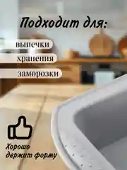 Серый силиконовая форма для выпечки кекса и хлеба