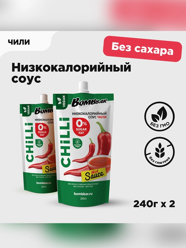 Соус "BOMBBAR" Чили 240 г