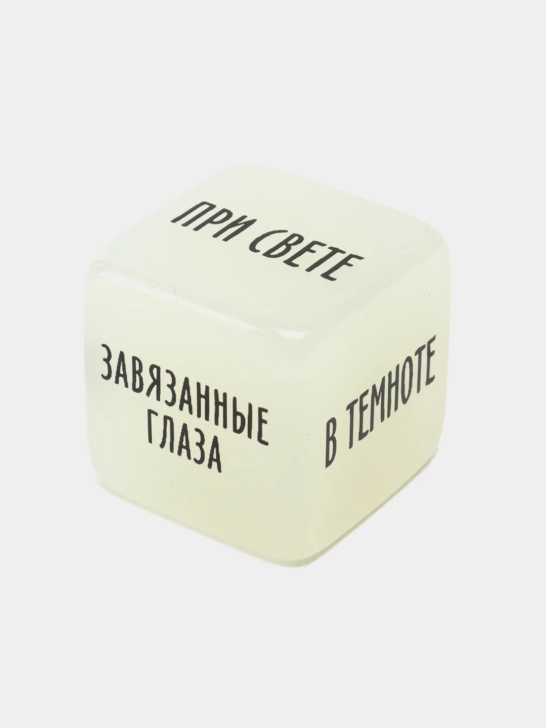 Красный эротический набор для двоих (2 неоновых кубика, вибропуля), 18+