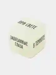 Красный эротический набор для двоих (2 неоновых кубика, вибропуля), 18+