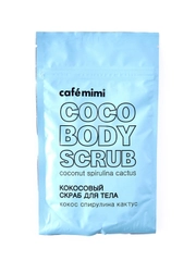 Cafe mimi Кокосовый скраб для тела Кокос Спирулина Кактус, 150 г