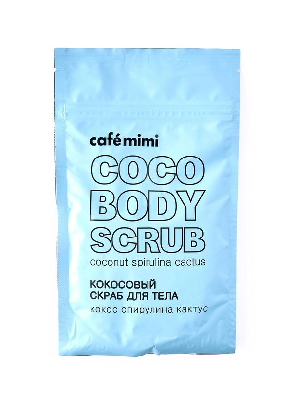 Cafe mimi Кокосовый скраб для тела Кокос Спирулина Кактус, 150 г